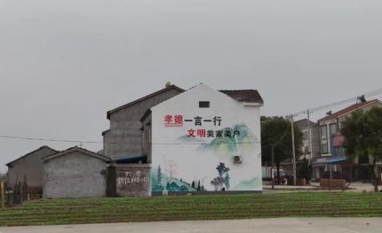 兴安新农村墙绘