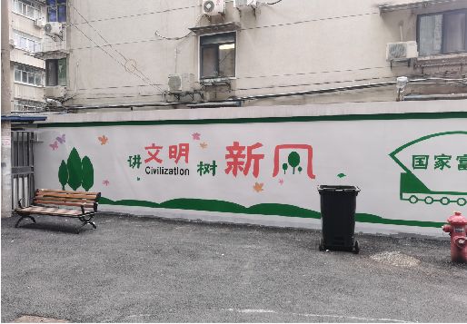 兴安社区墙绘